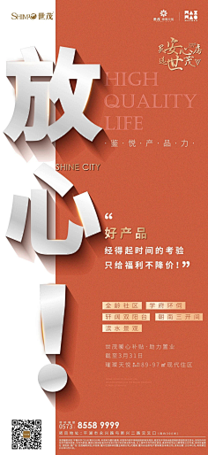 九點三刻采集到系列