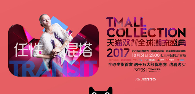 Kappa官方旗舰店