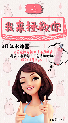 Heartbeaker采集到微商