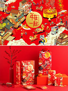 小汤哥采集到包装