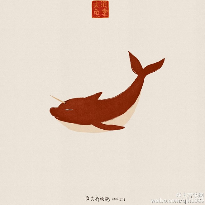 22:06:58大鱼海棠 椿湫鲲y-设计元素大国工匠-奥恩该采集也在以下画板