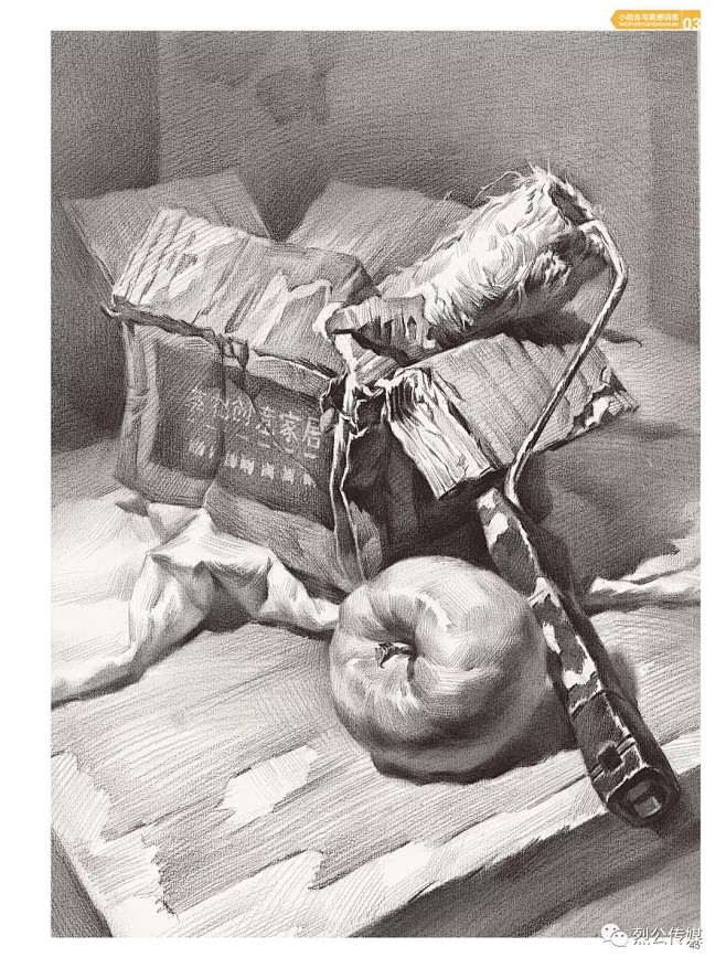 一战成名素描静物临摹范本2018匠心教学烈公