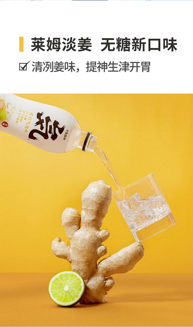 hj元气森林0糖0脂0卡卡曼橘乳酸菌味气泡水饮料480ml12瓶tmallcom天猫