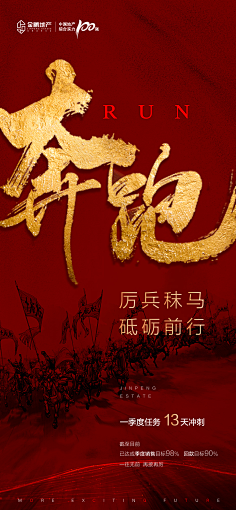 FWEa8_坐看云起采集到红金