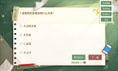 蘇打小蒙采集到游戏UI
