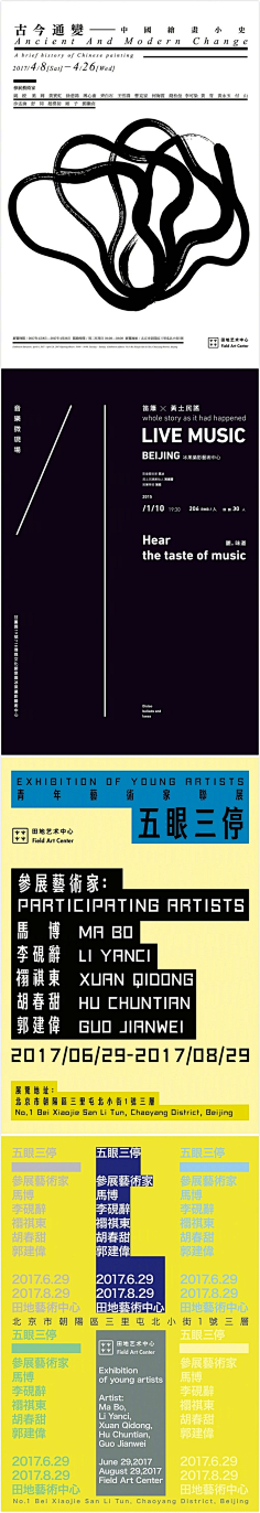 夏朵☂采集到你也可以这样玩设计
