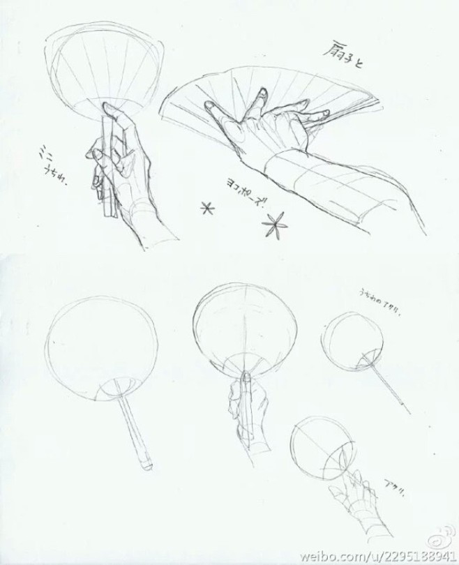 31圆扇 折扇 绘画 素材 手 拿着扇子 教程 人体 女性 男性 局部画法