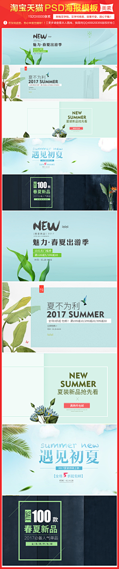 现实中幸福永远缺货采集到背景