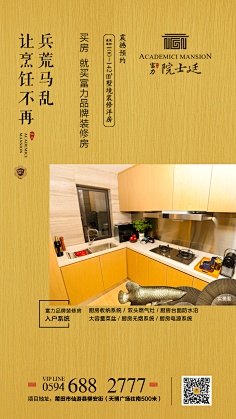 大橘本橘采集到J精装—选材