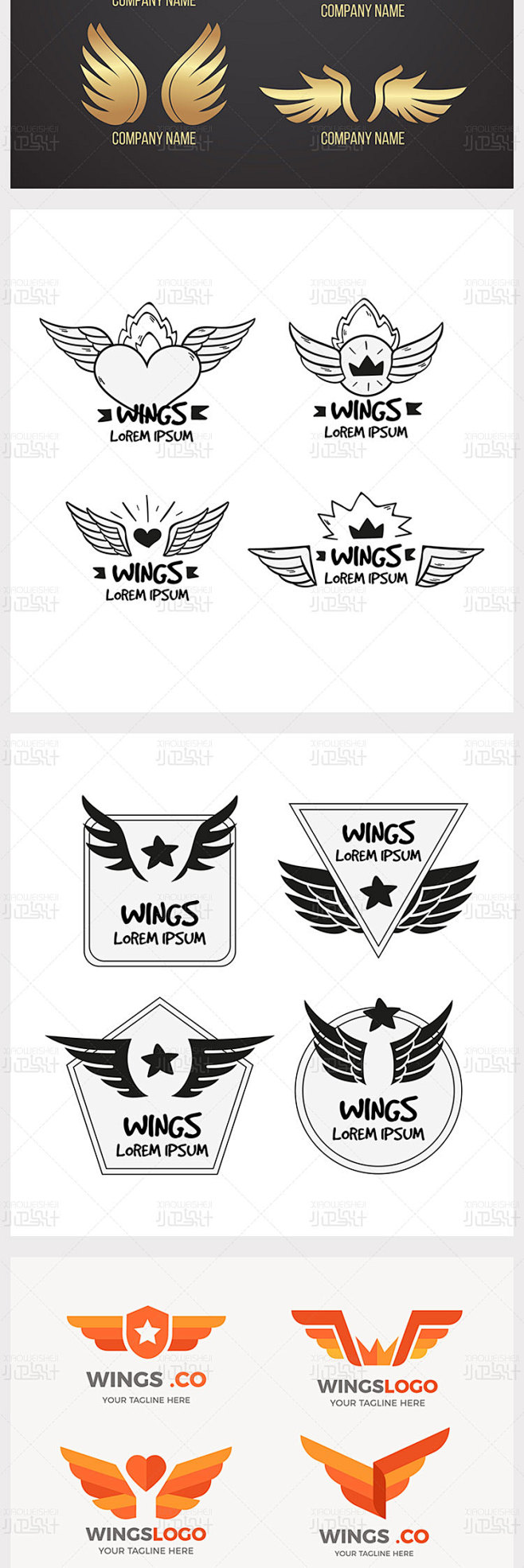 翅膀wing胜利字母v麦穗徽标元素logo设计素材eps矢量ai平面vi标志淘宝