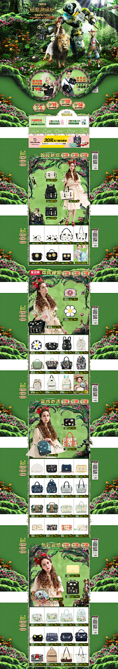 Sunshine°`采集到精品