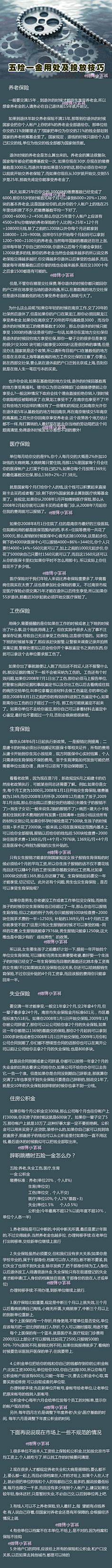 悦来悦好qq采集到美知