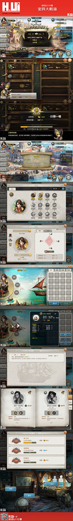 ONE110采集到Game—大航海之路