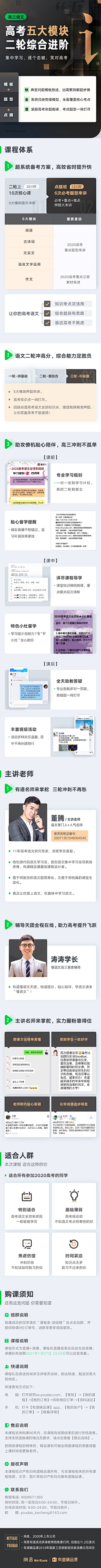 牛奶麦片-KELLY采集到H5专题
