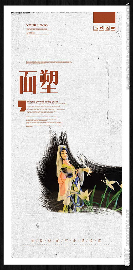 面人民间艺术卡通面塑可爱玩具摄影文化艺术传统文化民俗工艺民俗文化