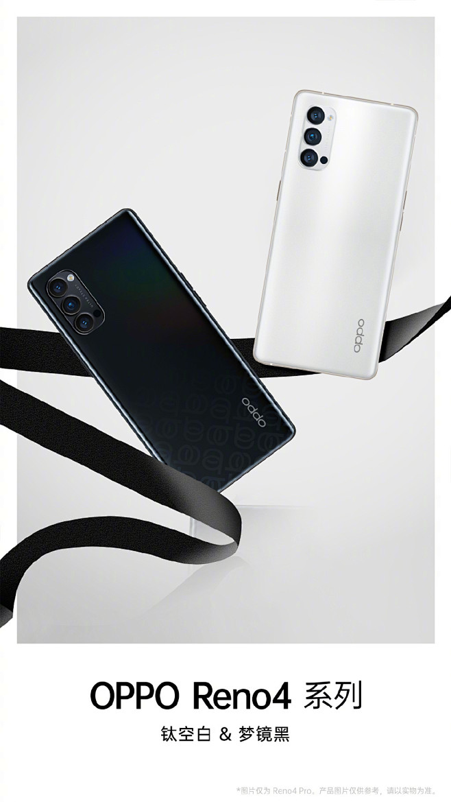 南海蒂通过花瓣chrome扩展采集于2020-08-20 16:24:53oppo的微博_微博