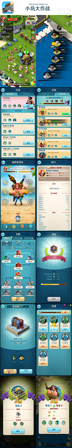 XIAODINGZI采集到ui
