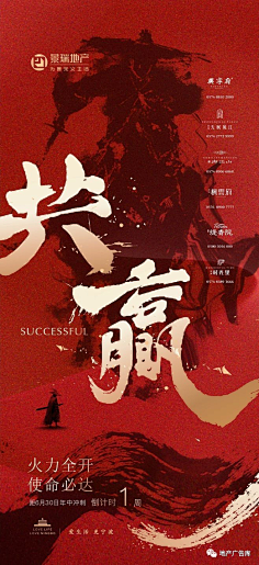 夏&未央采集到平面设计