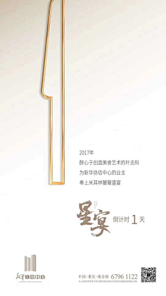 此帐号已被封禁采集到倒计时