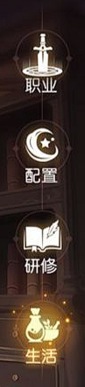 小忙酱采集到游戏ICON类