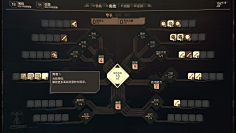 昭星采集到游戏界面