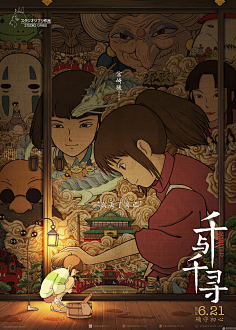 toby-way采集到动画、手绘、复古海报