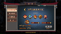湖阳采集到UI