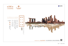 ℡哆啦A倩采集到地产