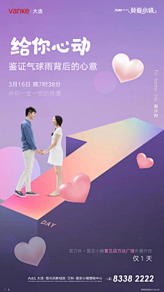 南瓜大校呐采集到倒计时