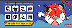 sugar·kaly采集到音乐类banner