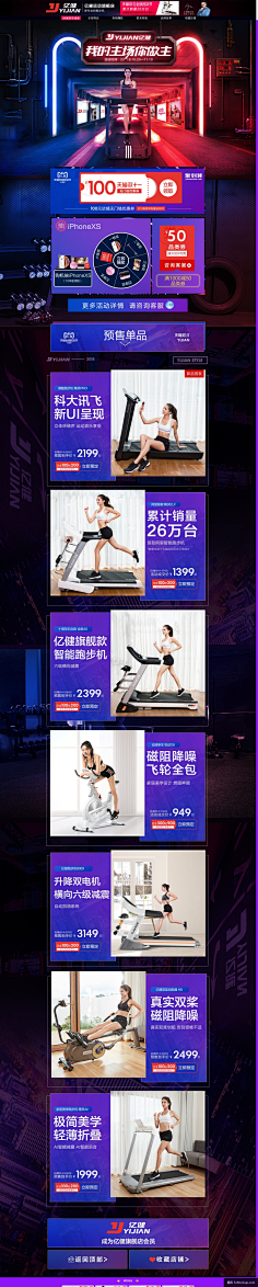 颠倒众生的糊涂采集到网页-紫