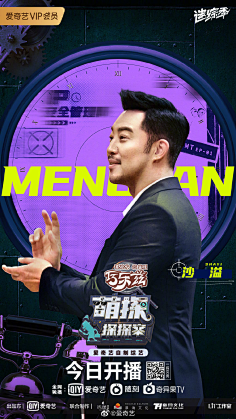 我要一直飞翔采集到海报