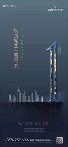 潘大图采集到倒计时