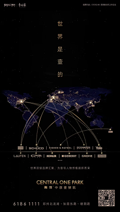 ゝ阳光刺痛双眸采集到房地产