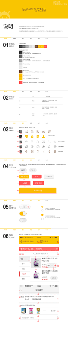 黑冰客采集到学习