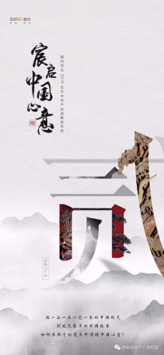 Daaau采集到微信