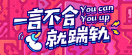 alacindy采集到banner