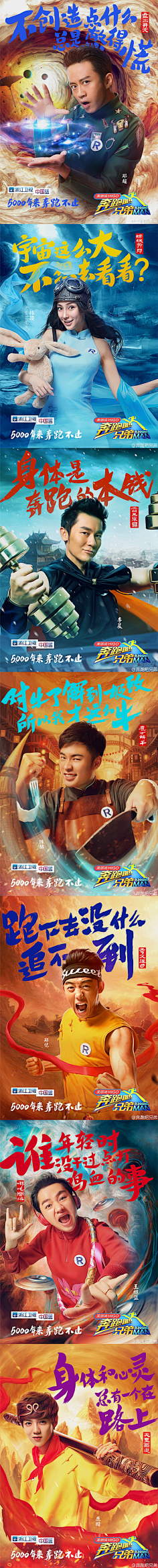 OnceIan采集到其他