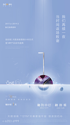 南瓜大校呐采集到倒计时