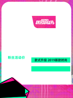 邹小虾采集到主图