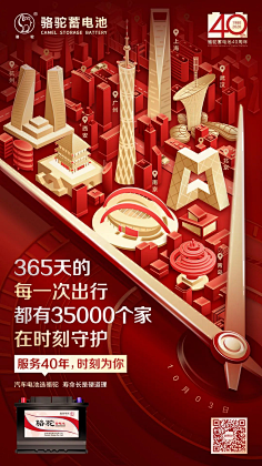 蓝色蒲公英a采集到海报