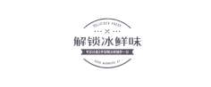 马三岁-采集到排版