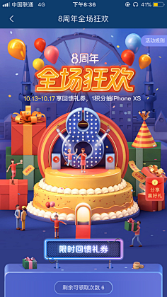 天生都是偏执狂采集到海报