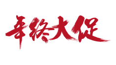 风格老头采集到字体