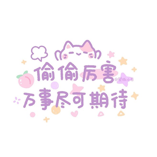 cp朋友圈背景图2021新年文案手写这不就来了吗谢谢喜欢小巷的每一个小