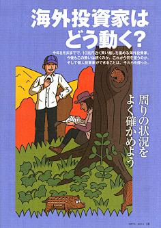 伊人潘采集到绘以万象