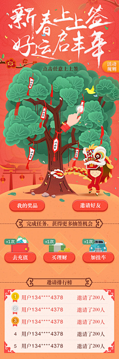 饭婶采集到细节!细节!