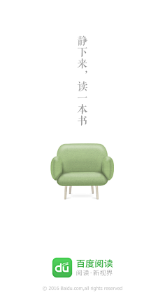 蔯武侠的大兔牙采集到排版