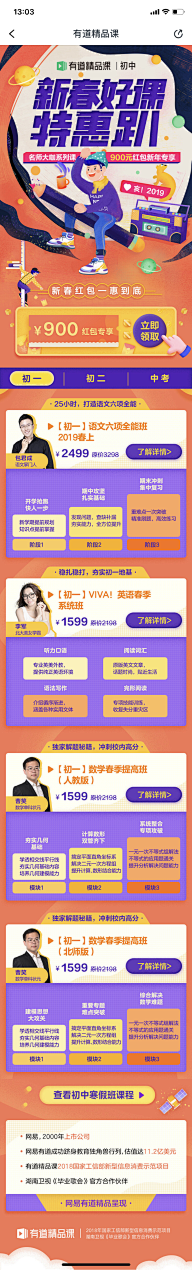 Catlingkang采集到专题