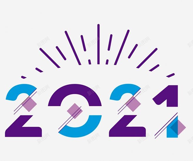 2021风格艺术字体高清素材2021创意字古风精品字体牛年牛头农历辛丑